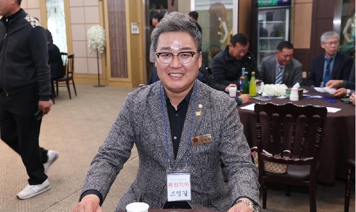 고흥군 신해생 연합회 회장 이취임식