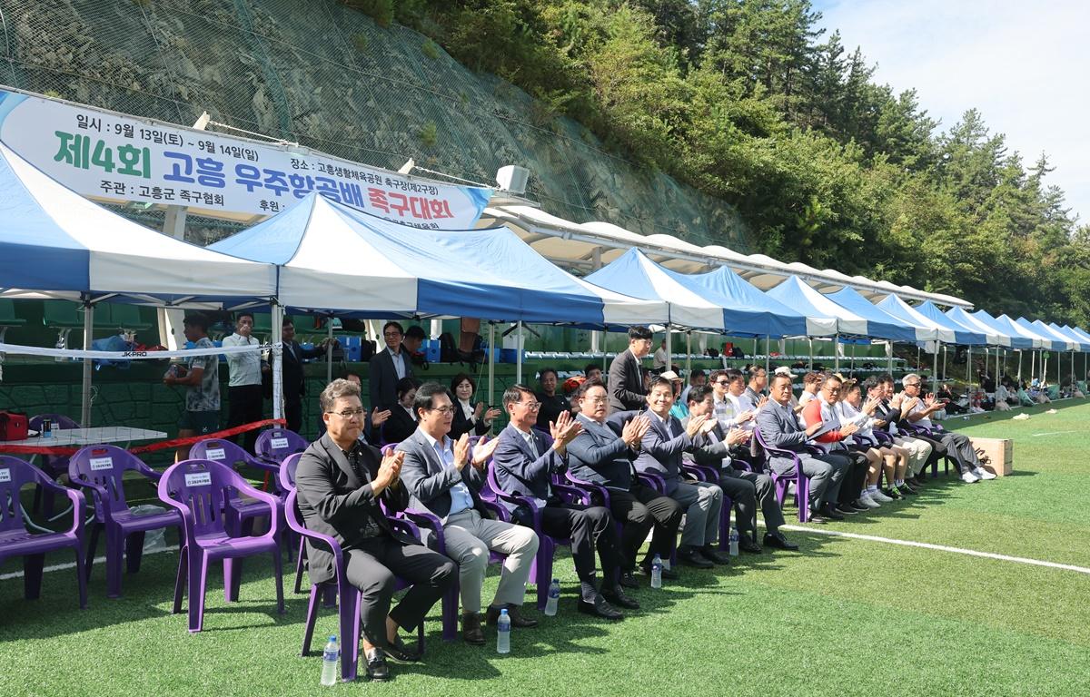 제4회 고흥 우주항공배 족구대회 첨부이미지 : 2025.9.14 제4회 고흥 우주항공배 족구대회 (3).JPG