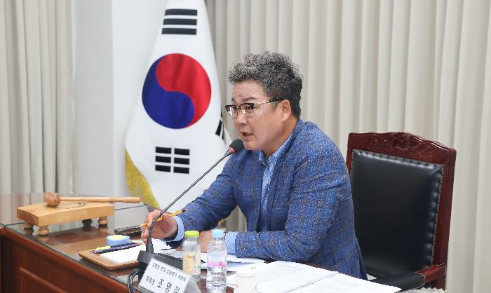 「고흥군 조례 입법평가 연구용역」 최종보고회