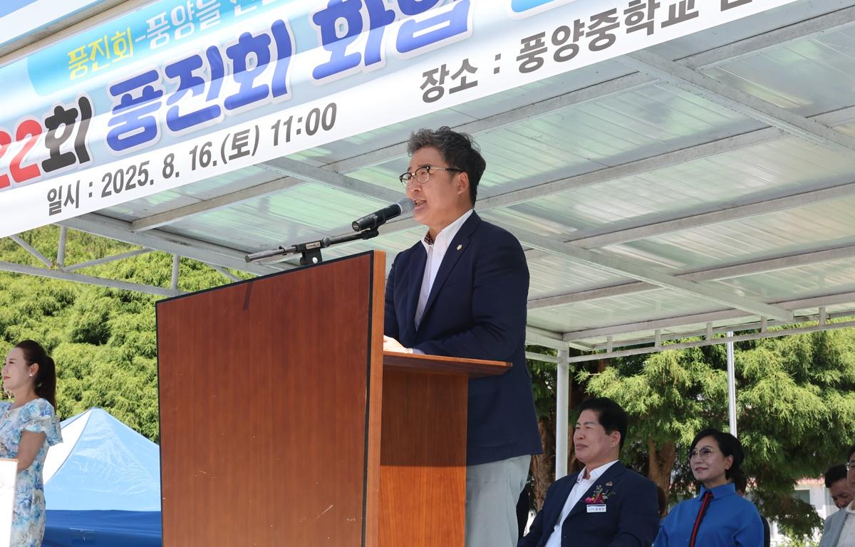 제22회 풍진회 화합 한마당 첨부이미지 : 2025.8.16 제22회 풍진회 화합 한마당 (3).JPG