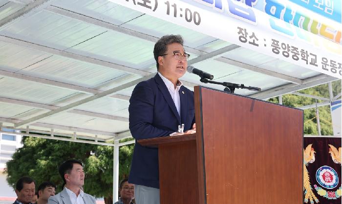 제22회 풍진회 화합 한마당