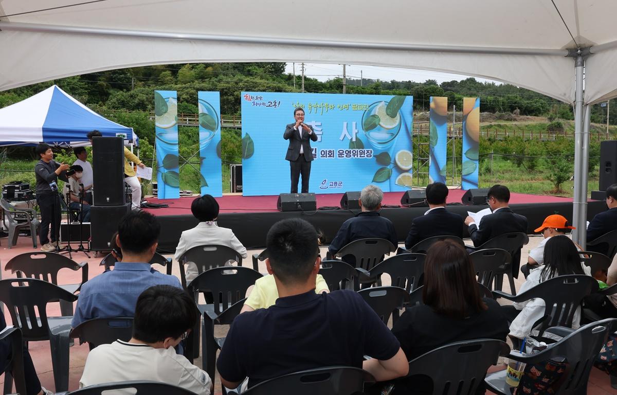 2025년 고흥 유자나무 분양 이벤트 '나의 유자나무와 인연' 팜파티 첨부이미지 : 2025.6.6 2025년 고흥 유자나무 분양 이벤트 '나의 유자나무와 인연' 팜파티 (14).JPG