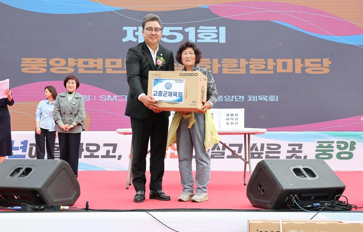 제51회 풍양면민의 날 첨부이미지 : 2025.4.19 제51회 풍양면민의 날 (14).JPG