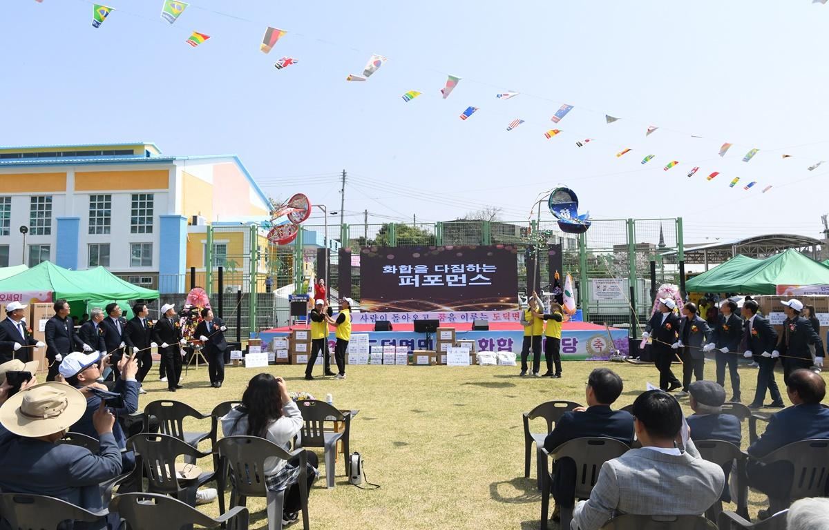 제42회 도덕면민의 날 첨부이미지 : 2025.4.10 제42회 도덕면민의 날 (7).JPG