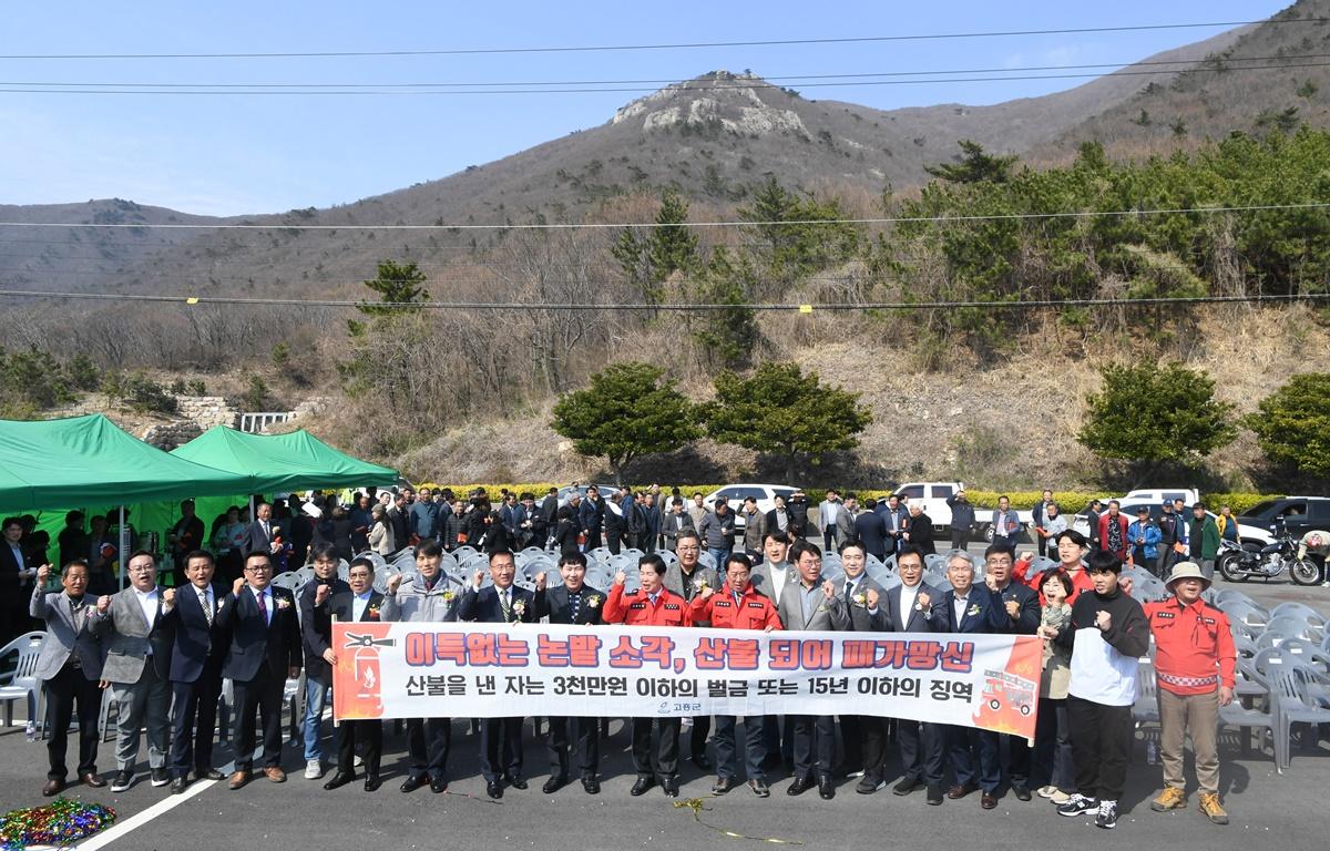 거금도 명품 비단 둘레길 조성사업 등 착 준공식 첨부이미지 : 2025.3.31 거금도 명품 비단 둘레길 조성사업 등 착 준공식 (19).JPG