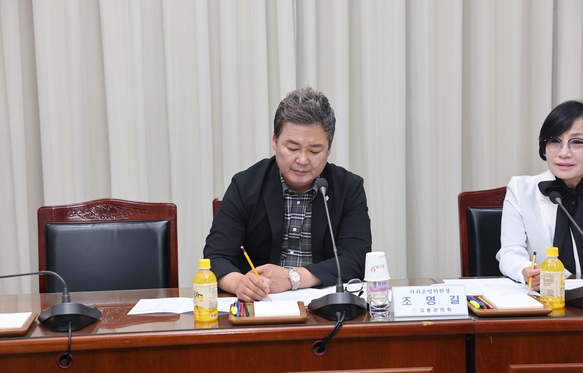 고흥군의회 학부모 연합회와의 간담회 첨부이미지 : 2025.6.26 고흥군의회 학부모 연합회와의 간담회 (14).JPG