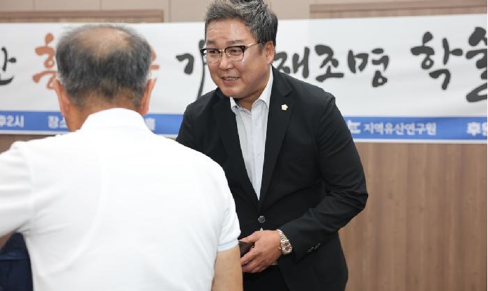 임진왜란 흥양수군 가치 재조명 학술대회