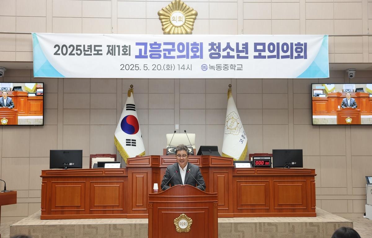 녹동중학교 청소년 모의회의 첨부이미지 : 2025.5.20 녹동중학교 청소년 모의회의 (2).JPG