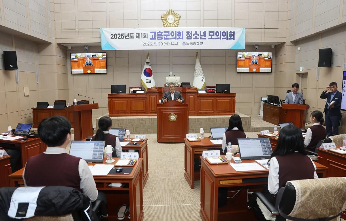 녹동중학교 청소년 모의회의 첨부이미지 : 2025.5.20 녹동중학교 청소년 모의회의 (3).JPG