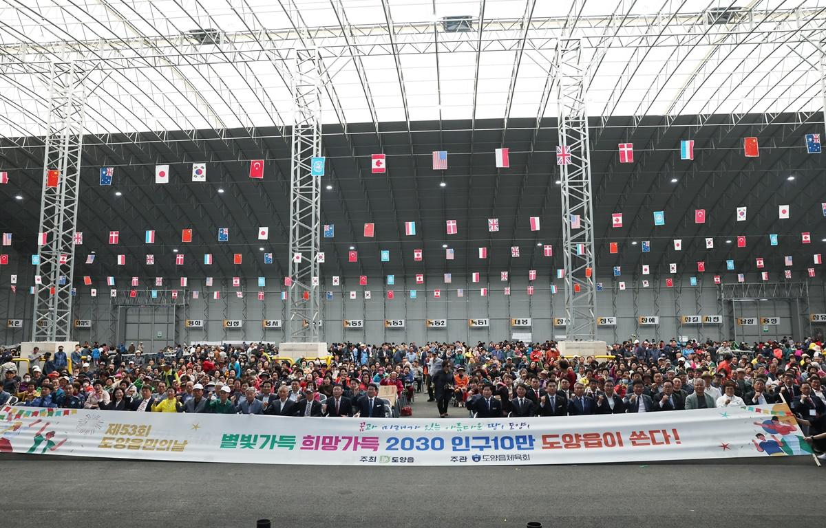 제53회 도양읍민의 날 첨부이미지 : 2025.5.1 제53회 도양읍민의 날 (5).JPG