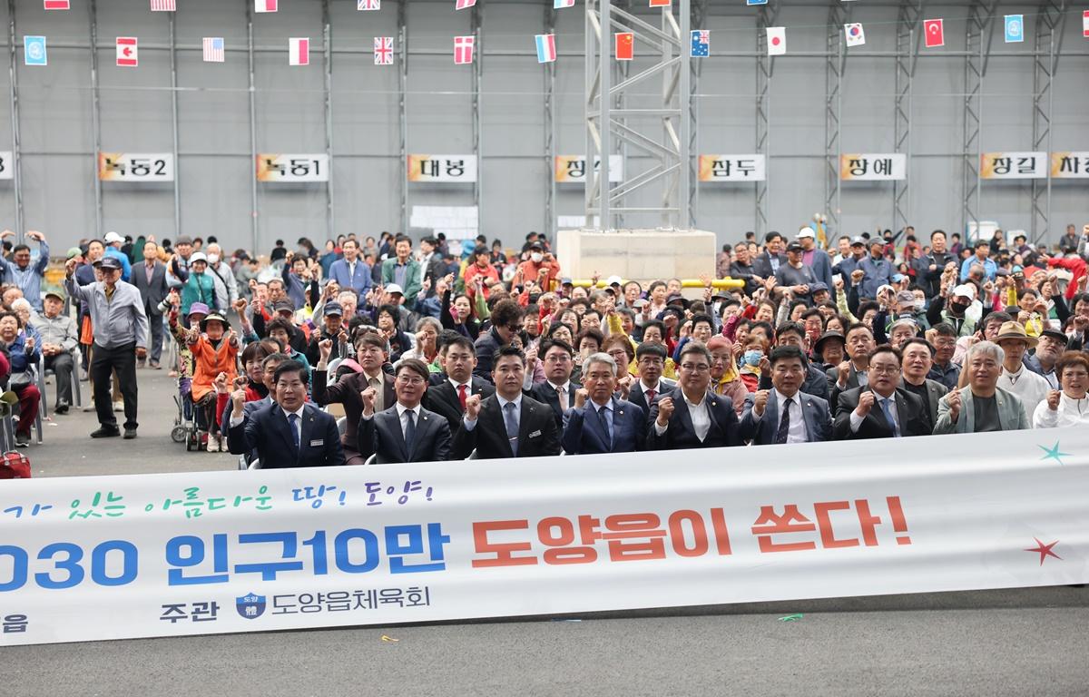 제53회 도양읍민의 날 첨부이미지 : 2025.5.1 제53회 도양읍민의 날 (6).JPG