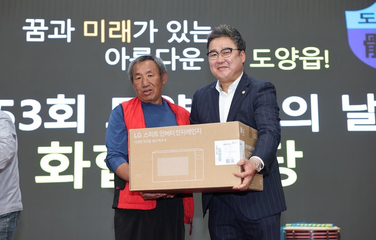 제53회 도양읍민의 날 첨부이미지 : 2025.5.1 제53회 도양읍민의 날 (10).JPG