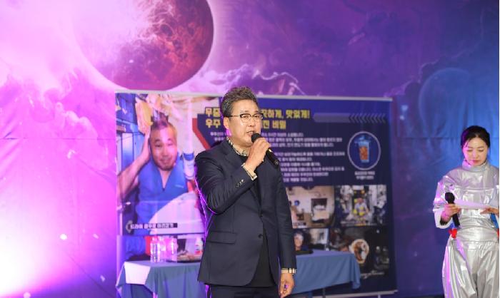 제15회 고흥우주항공축제 개막식