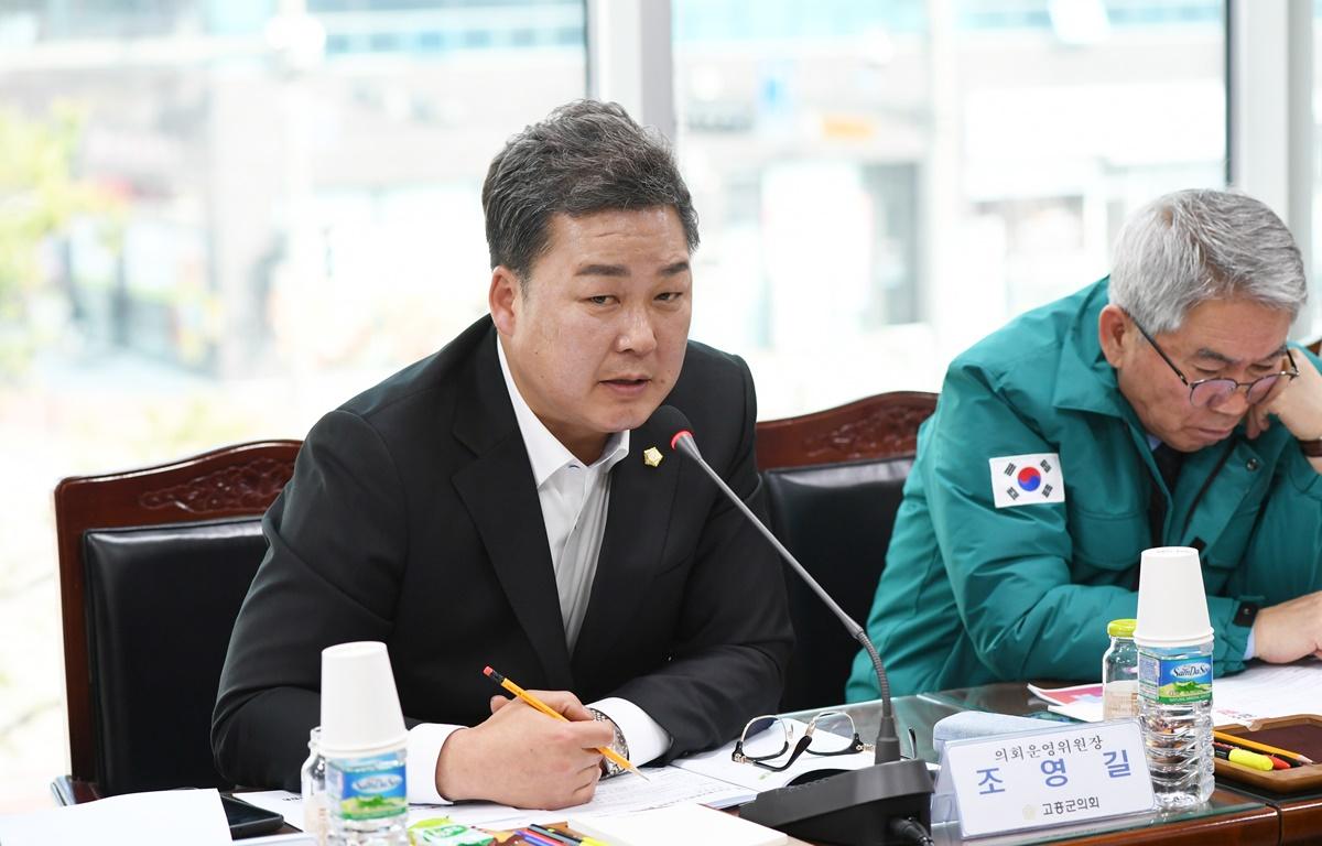 고흥군 소상공인 연합회와의 간담회 첨부이미지 : 2025.3.20 고흥군 소상공인 연합회와의 간담회 (19).JPG