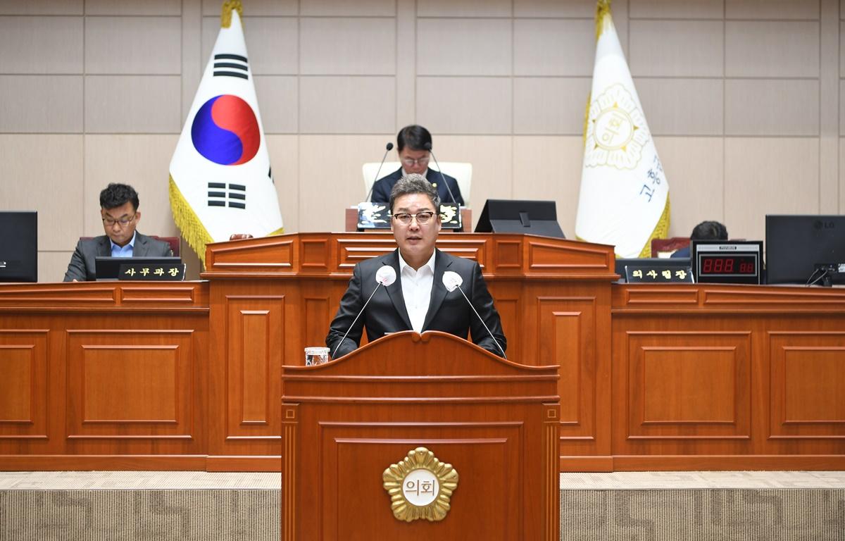 2025.3.20 제334회 고흥군의회 임시회 제2차 본회의 첨부이미지 : 2025.3.20 제334회 임시회 제2차 본회의 (15).JPG