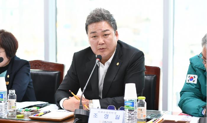 고흥군 소상공인 연합회와의 간담회