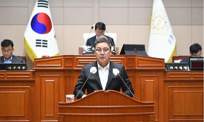 2025.3.20 제334회 고흥군의회 임시회 제2차 본회의