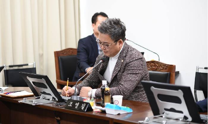 행정자치위원회(조례안 등 심의)