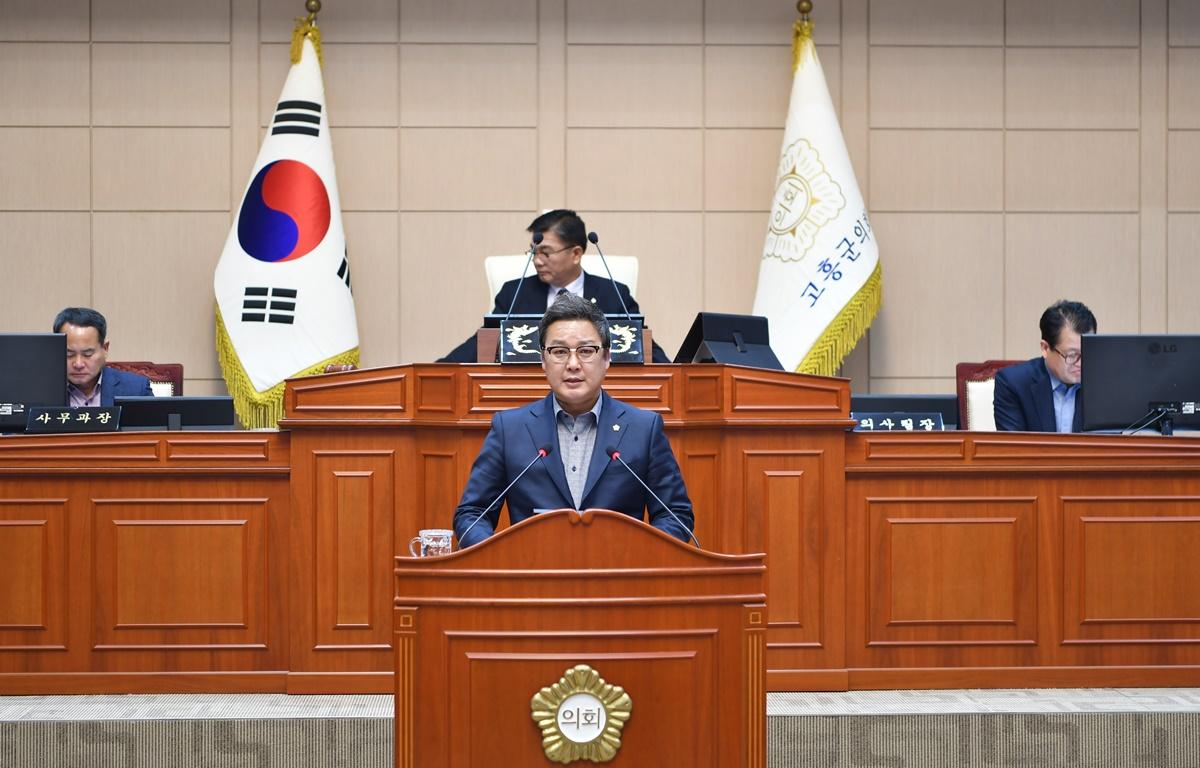 제320회 고흥군의회 2차 정례회 제 10차 본회의 첨부이미지 : 2023.12.11 제320회 고흥군의회 2차 정례회 제 10차 본회의 (12).JPG