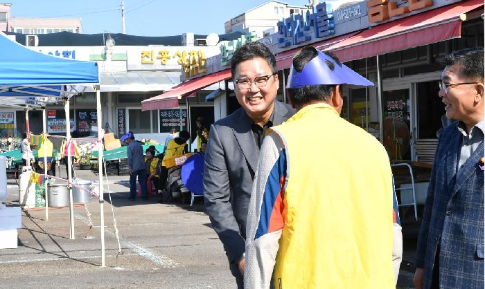 제11회 도양전통시장 상인의 날