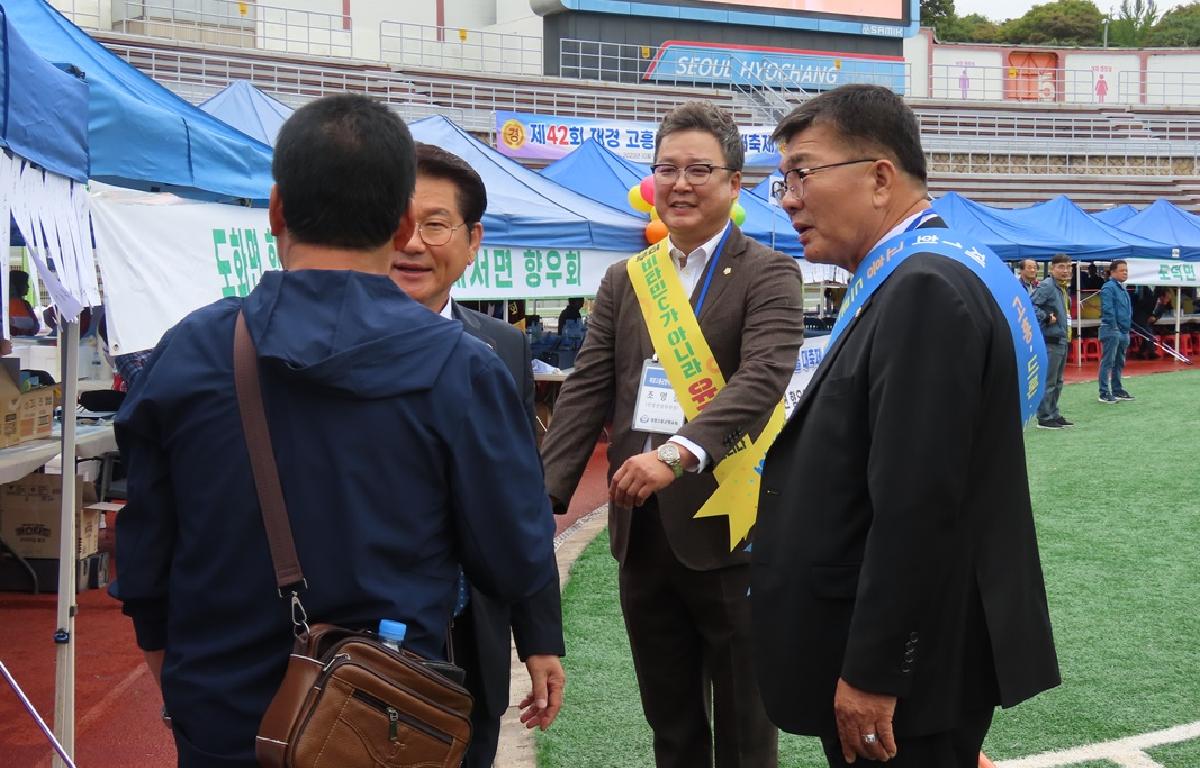 제42회 재경 고흥군민 한마음 대축제 첨부이미지 : 2023.10.09 제42회 재경 고흥군민 한마음 대축제 (79).JPG