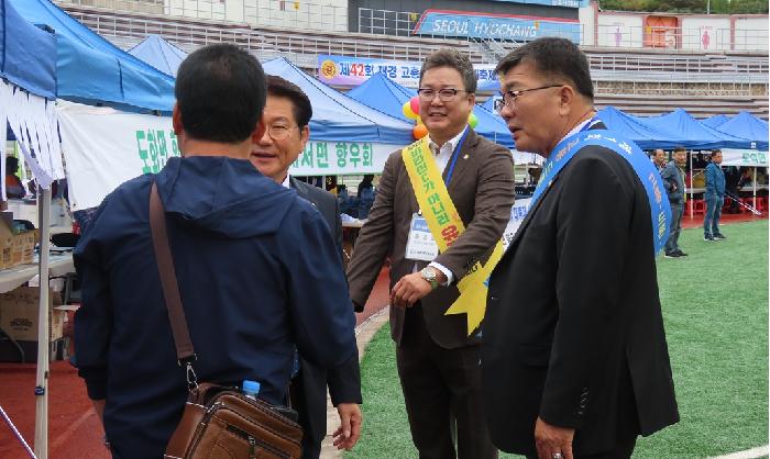 제42회 재경 고흥군민 한마음 대축제