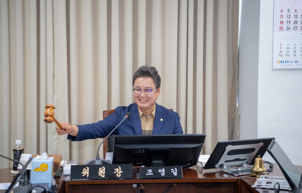 행정사무감사(산업건설위원회) 첨부이미지 : 2023.06.12 행정사무감사 (산업건설위원회) (6) 복사.jpg