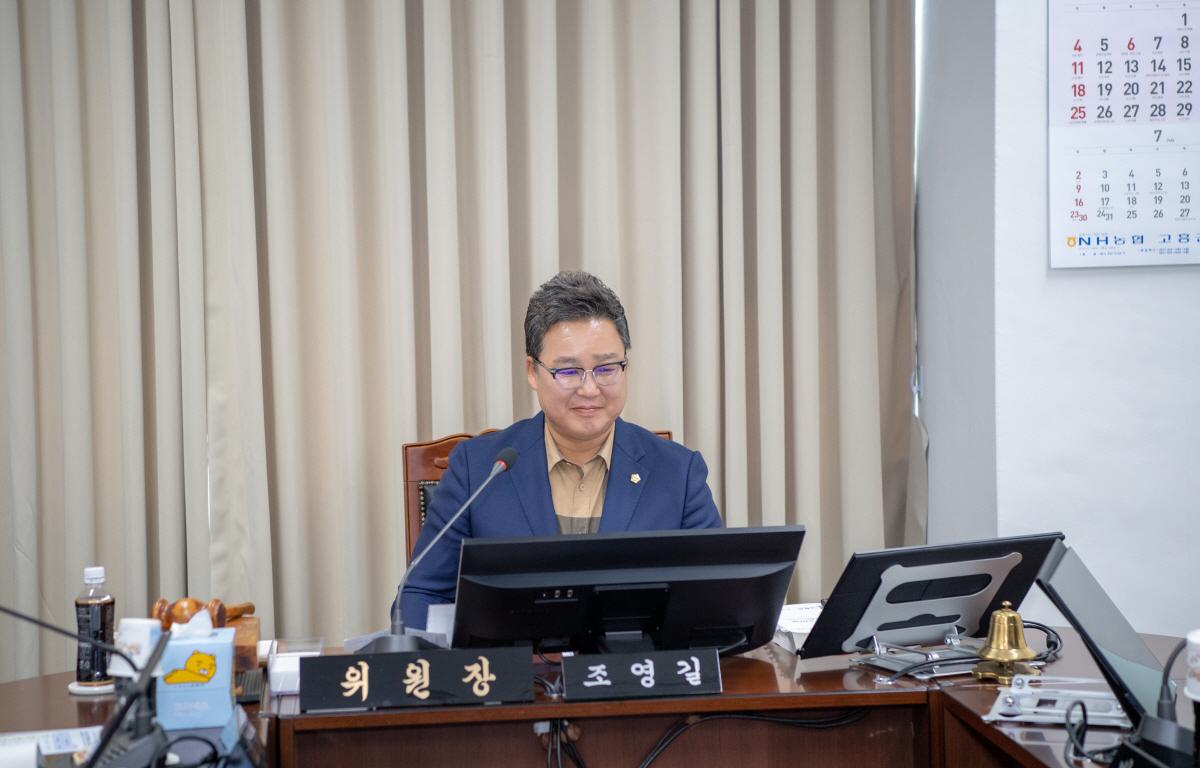 행정사무감사(산업건설위원회) 첨부이미지 : 2023.06.12 행정사무감사 (산업건설위원회) (4) 복사.jpg