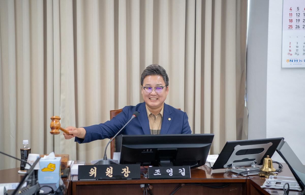 행정사무감사(산업건설위원회) 첨부이미지 : 2023.06.12 행정사무감사 (산업건설위원회) (8) 복사.jpg