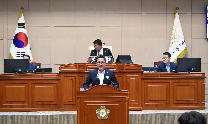 제314회 고흥군의회 임시회 제2차 본회의 