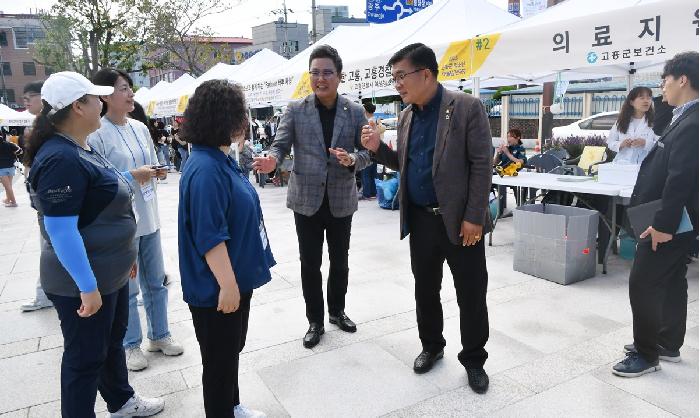  2023 고흥군 청소년 어울림 한마당