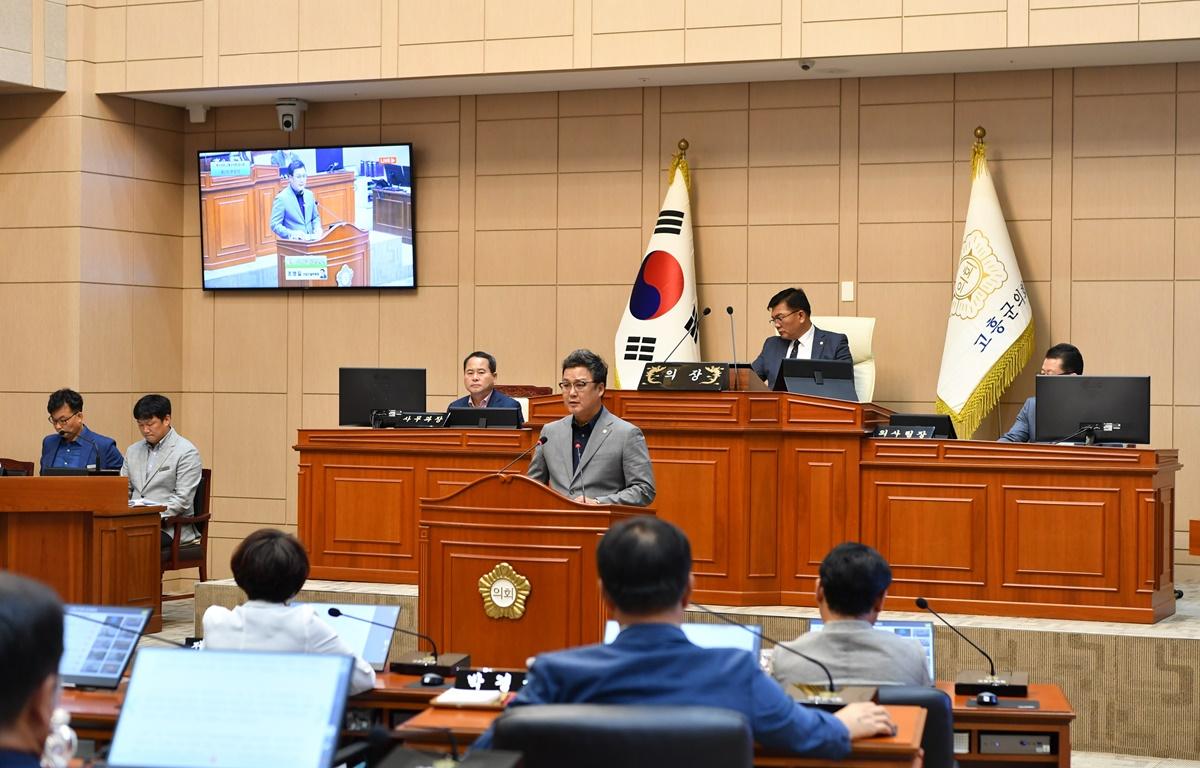 제318회 고흥군의회 임시회 제2차 본회의 첨부이미지 : 2023.09.07 제318회 고흥군의회 임시회 제2차 본회의 (80).JPG