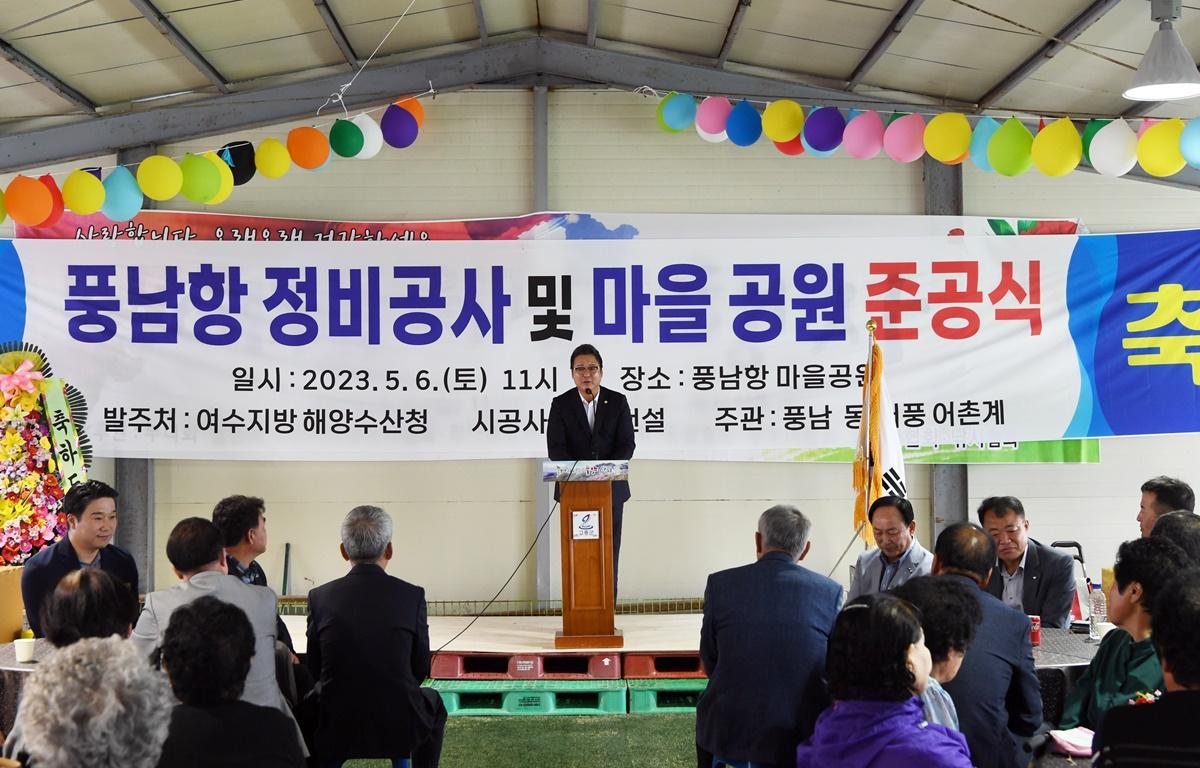 풍남항 정비공사 준공식 및 어버이날 경로잔치 첨부이미지 : 2023.05.06 풍남항 정비공사 준공식 및 어버이날 경로잔치 (63).JPG