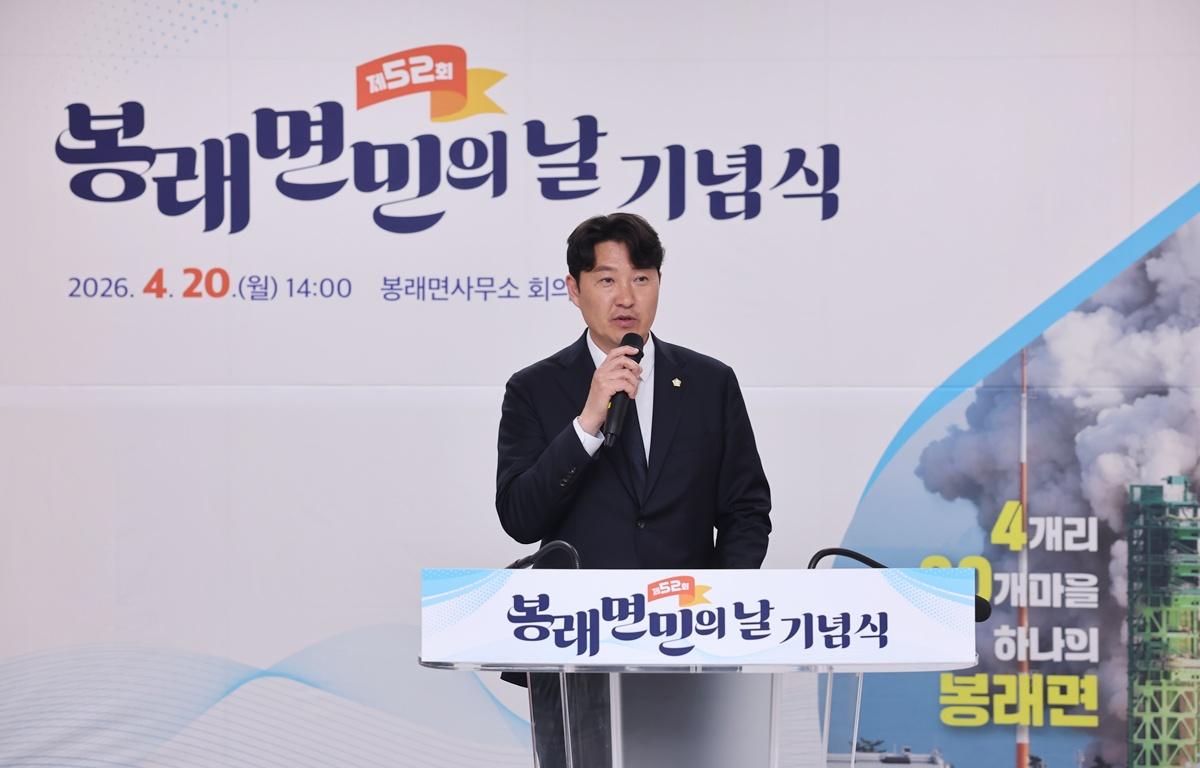 제52회 봉래면민의 날 첨부이미지 : 2026.4.20 제52회 봉래면민의 날 (1).JPG