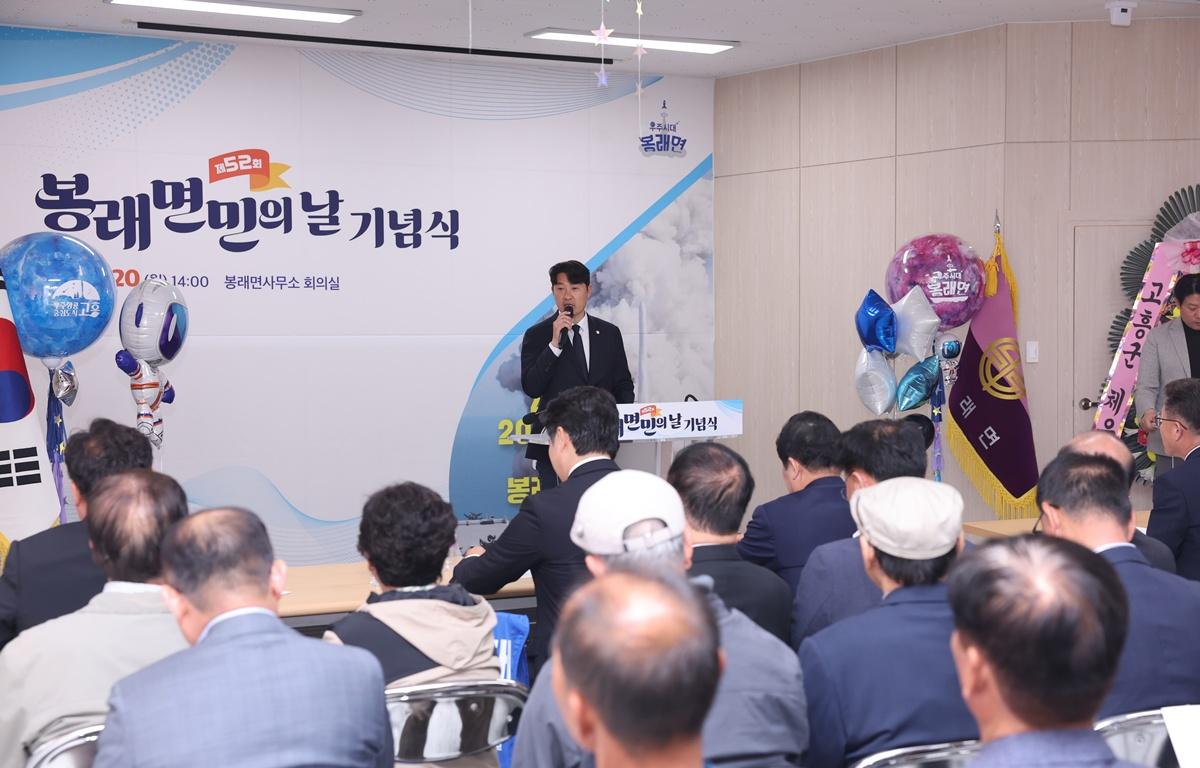 제52회 봉래면민의 날 첨부이미지 : 2026.4.20 제52회 봉래면민의 날 (3).JPG