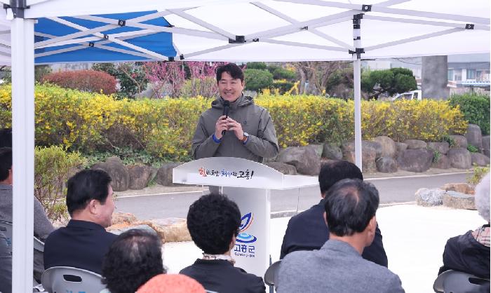 포두면 후동마을 경로당 준공식
