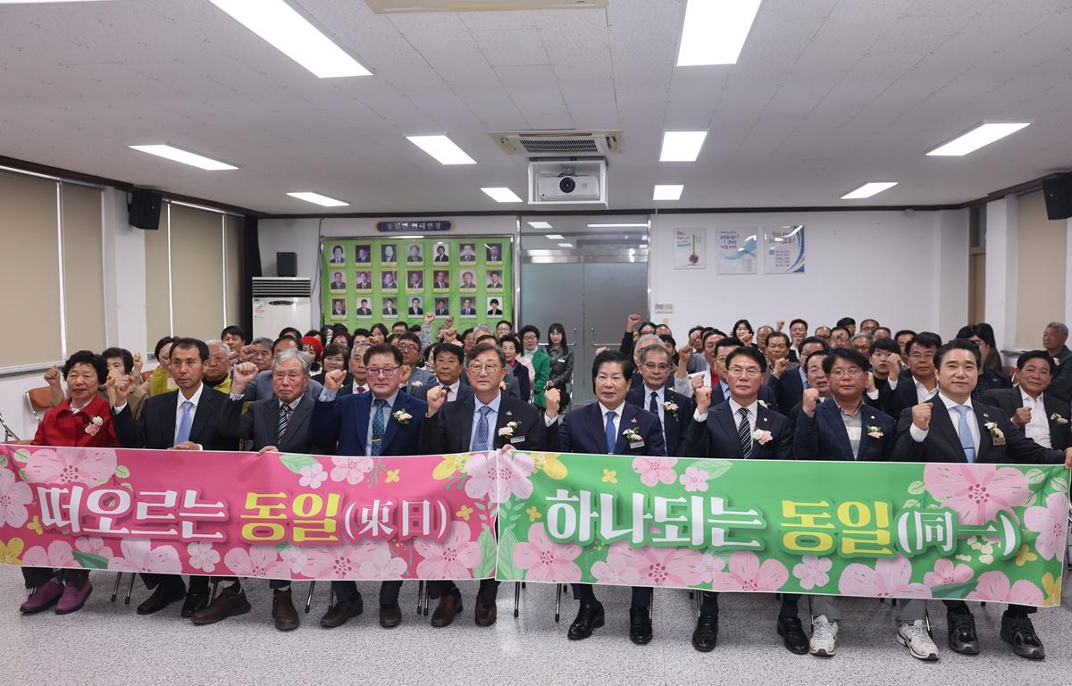 제28회 동일면민의 날 첨부이미지 : 2026.4.11 제28회 동일면민의 날 (9).JPG