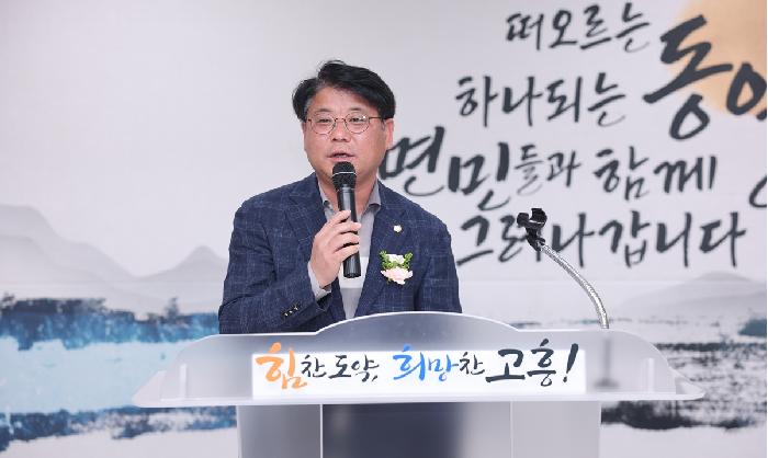 제28회 동일면민의 날