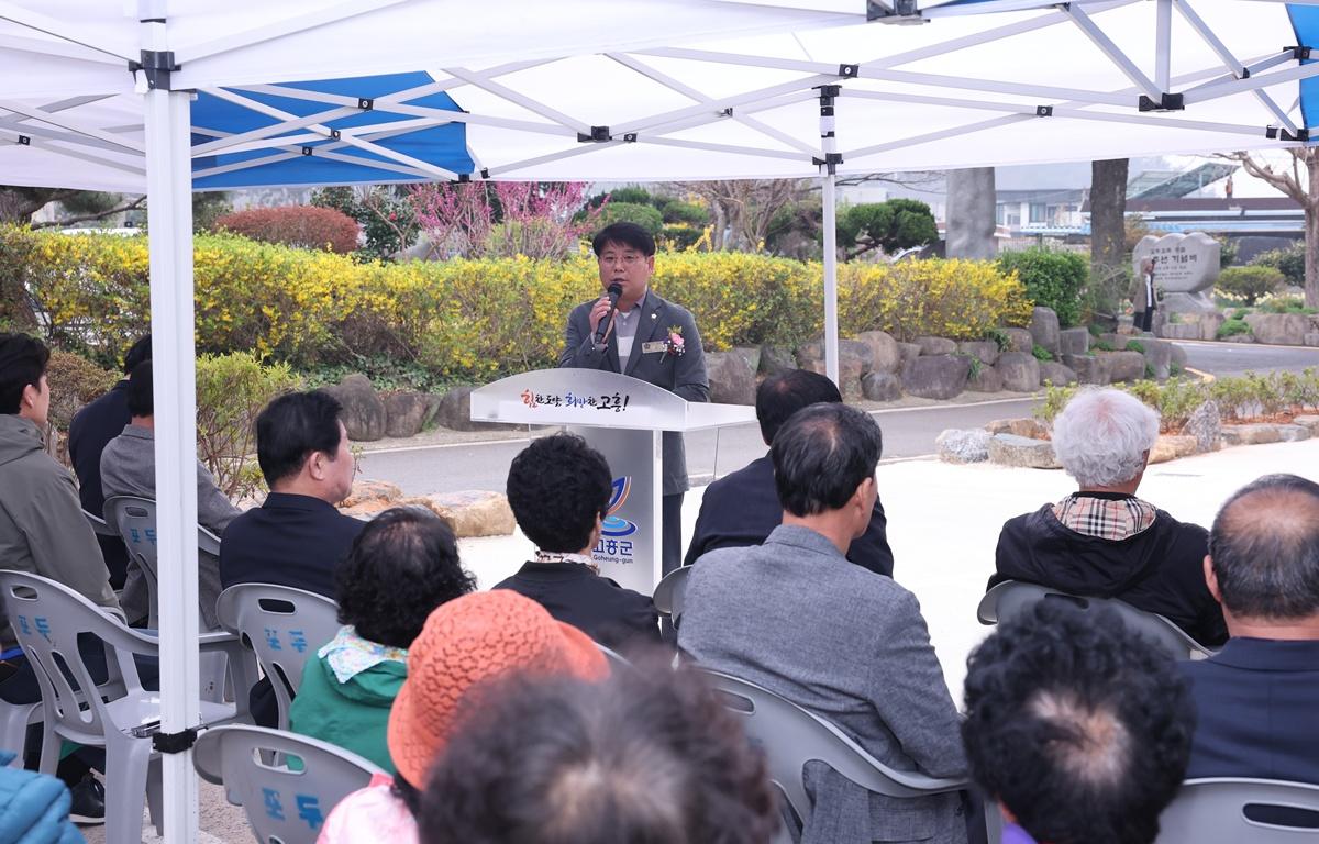 포두면 후동마을 경로당 준공식 첨부이미지 : 2026.3.30 포두면 후동마을 경로당 준공식 (3).JPG