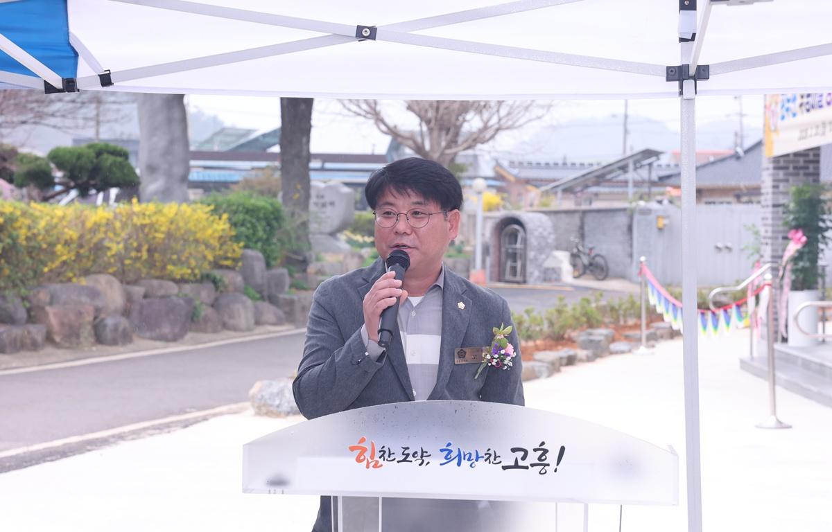 포두면 후동마을 경로당 준공식 첨부이미지 : 2026.3.30 포두면 후동마을 경로당 준공식 (2).JPG