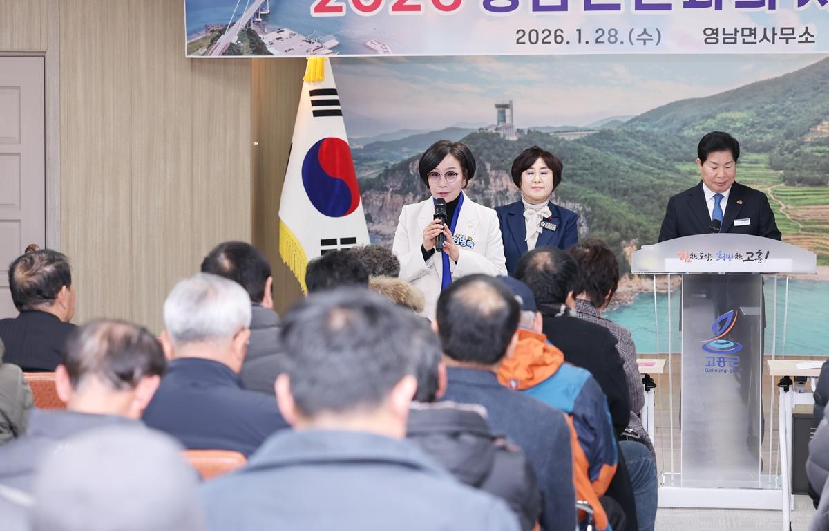 2026 군민과의 지역발전 토론회(영남면) 첨부이미지 : 2026.1.28 2026 군민과의 지역발전 토론회(영남면)(8).JPG