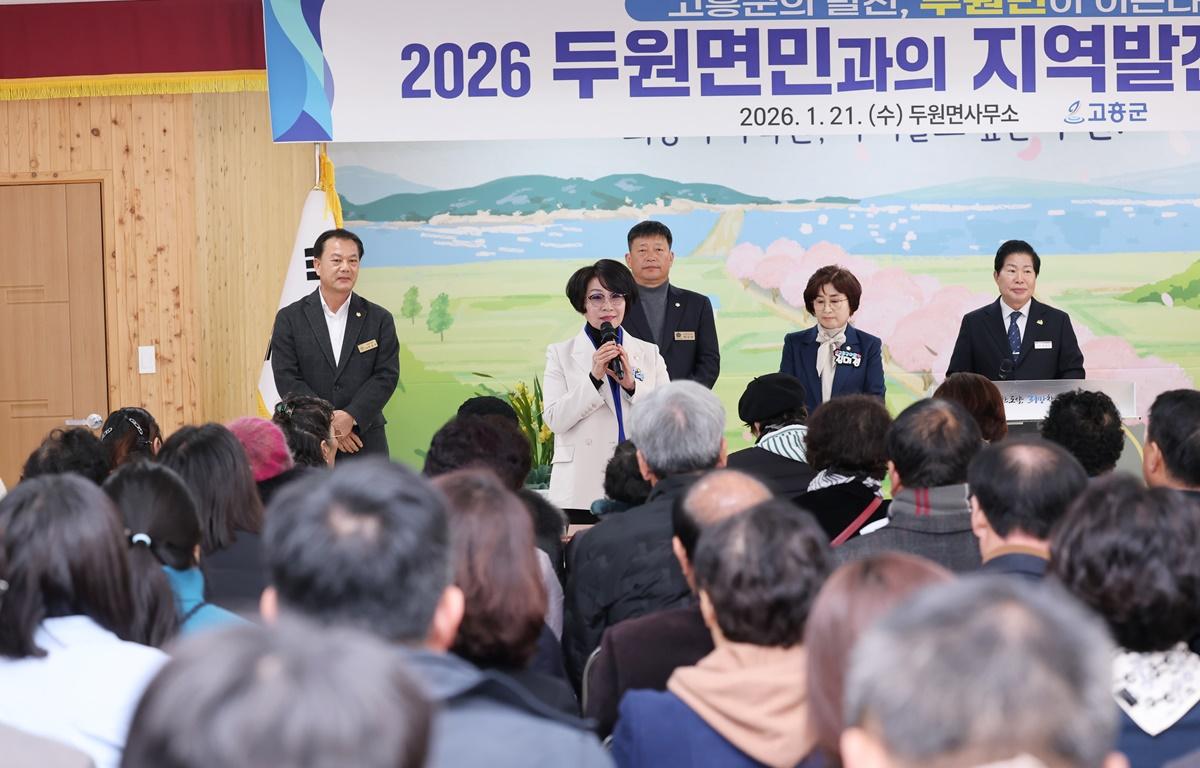 2026 군민과의 지역발전 토론회(두원면) 첨부이미지 : 2026.1.21 2026 군민과의 지역발전 토론회(두원면) (7).JPG