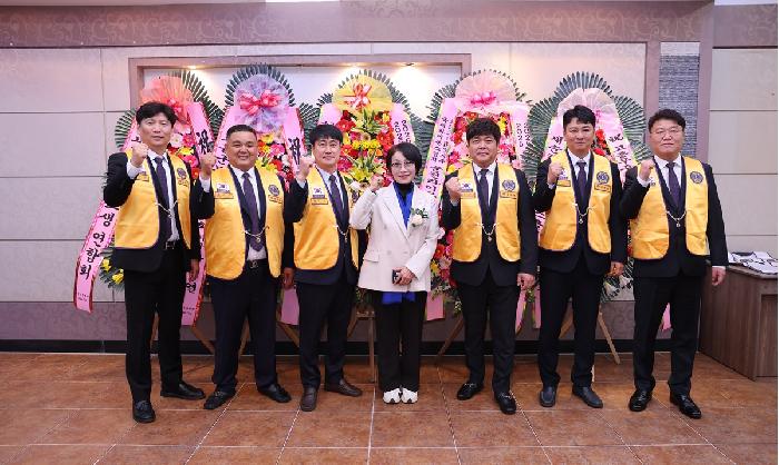 국제라이온스협회 355-B3지구 고흥우주청년 L.C 헌장전수 및 회장 이취임식