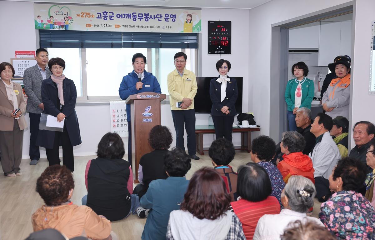 제275회 어깨동무봉사단 첨부이미지 : 2026.4.23 제275회 어깨동무봉사단 (5).JPG