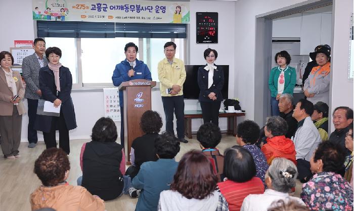 제275회 어깨동무봉사단
