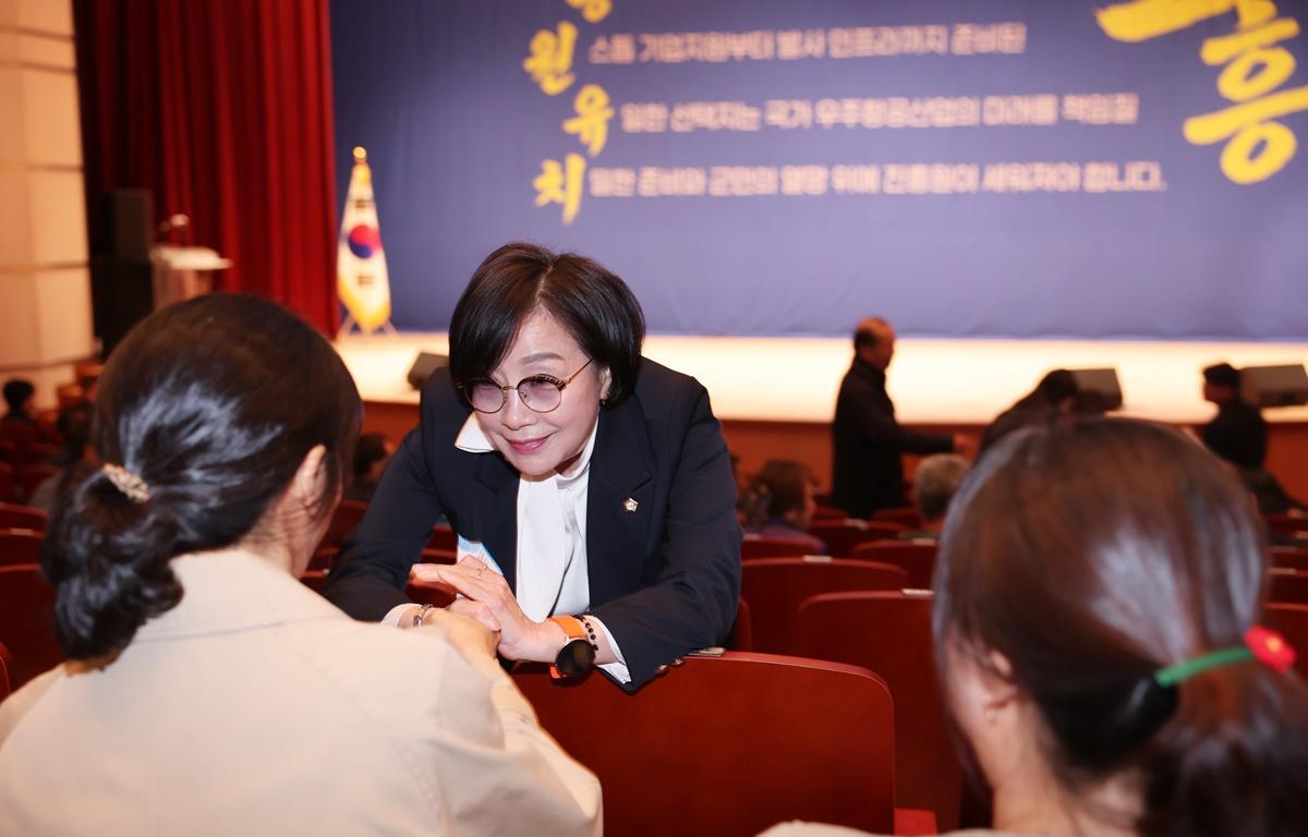 우주항공복합도시 건설 결의대회 포럼 첨부이미지 : 2026.3.25 우주항공복합도시 건설 결의대회 포럼 (1).JPG