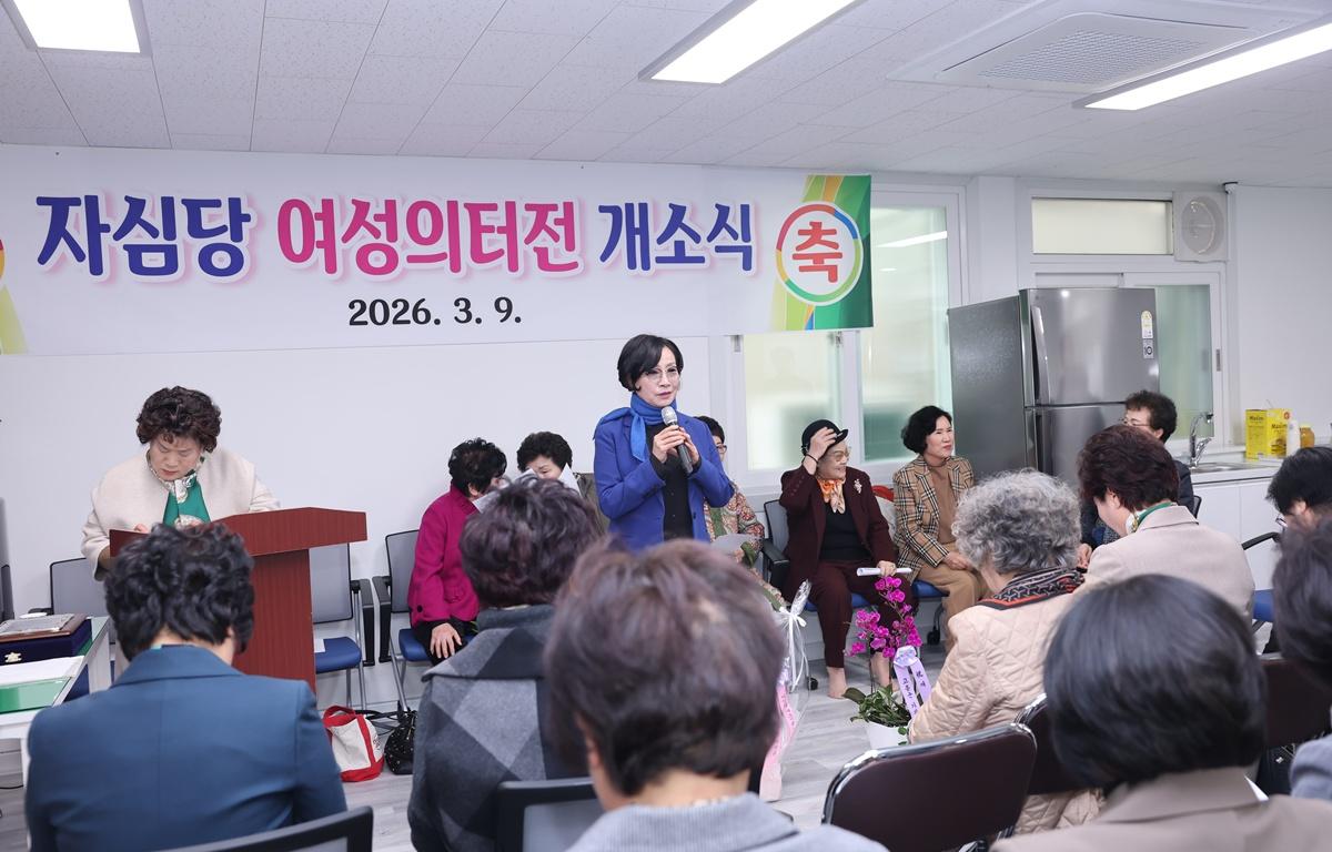 고흥군 자심당 개소식 첨부이미지 : 2026.3.9 고흥군 자심당 개소식 (4).JPG