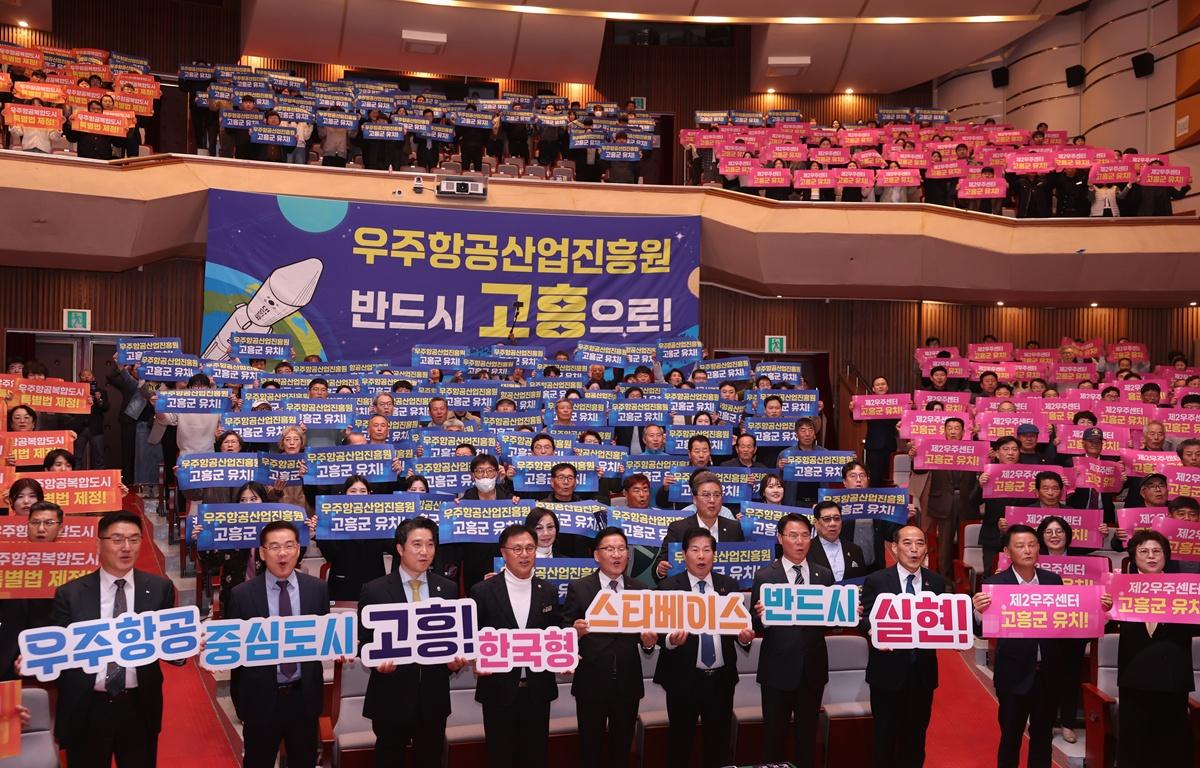 우주항공복합도시 건설 결의대회 포럼 첨부이미지 : 2026.3.25 우주항공복합도시 건설 결의대회 포럼 (3).JPG