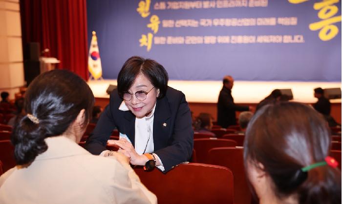 우주항공복합도시 건설 결의대회 포럼