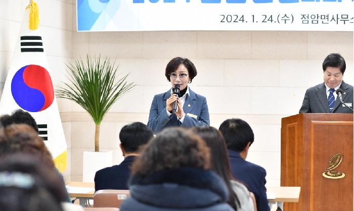 2024 군민과의 지역발전 토론회(점암면)